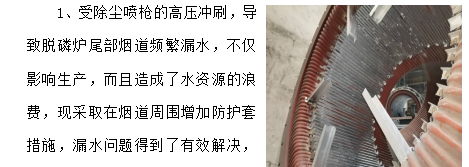 養(yǎng)成節(jié)水好習(xí)慣 樹立綠色新風(fēng)尚——淮鋼公司迎接第29個(gè)全國城市節(jié)水宣傳周