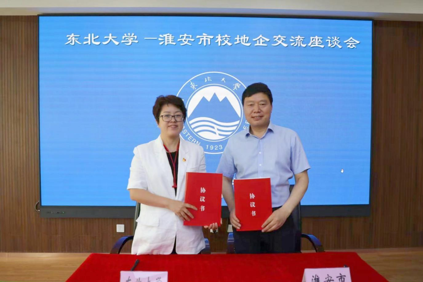 淮鋼隨市人社局組團(tuán)參加政校企座談暨招聘活動