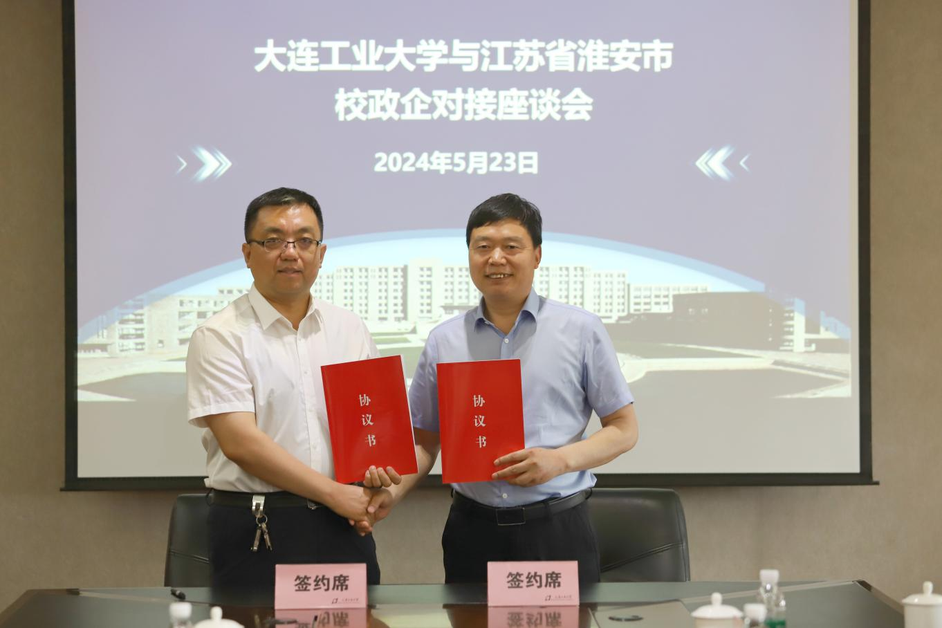 淮鋼隨市人社局組團(tuán)參加政校企座談暨招聘活動