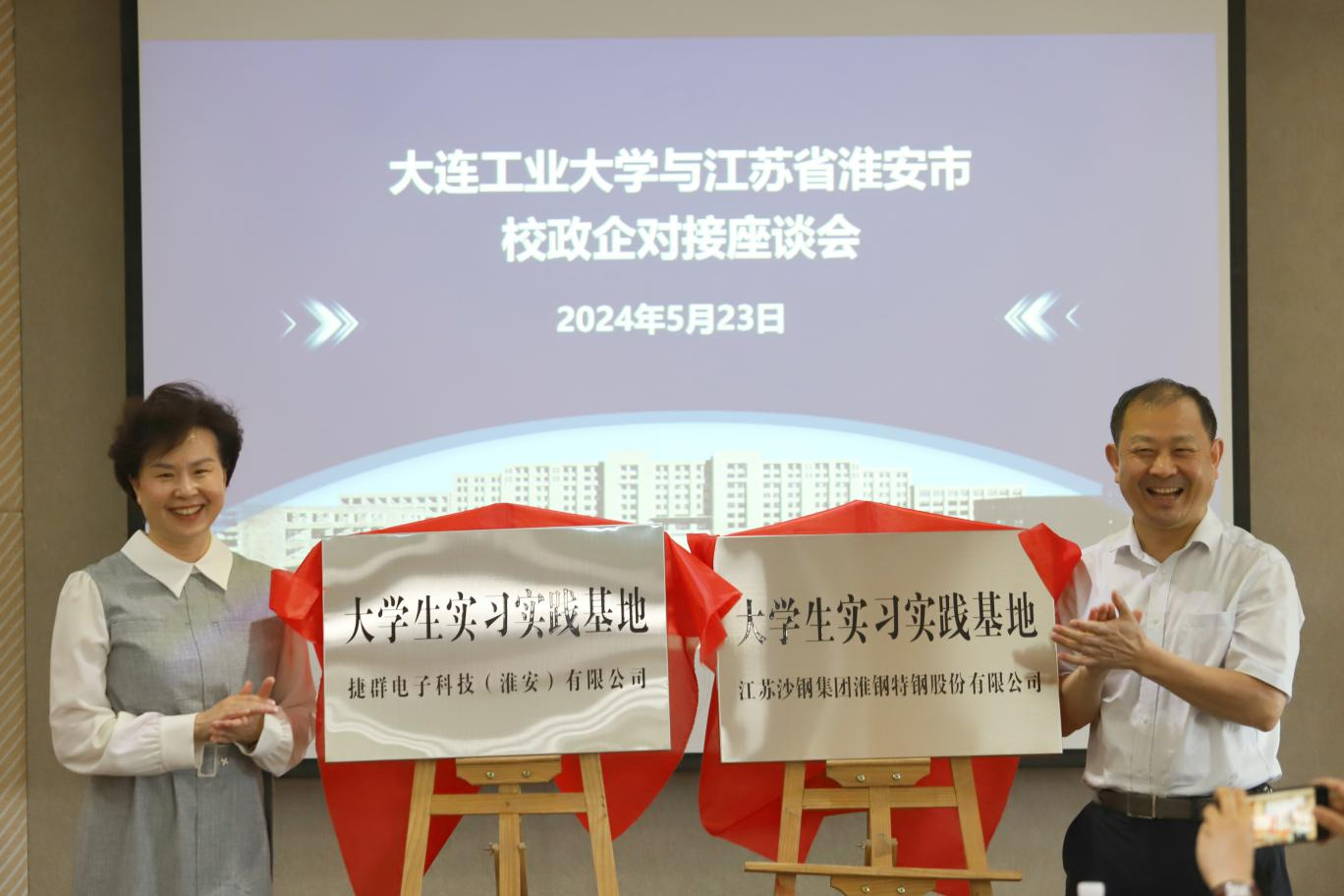 淮鋼隨市人社局組團(tuán)參加政校企座談暨招聘活動